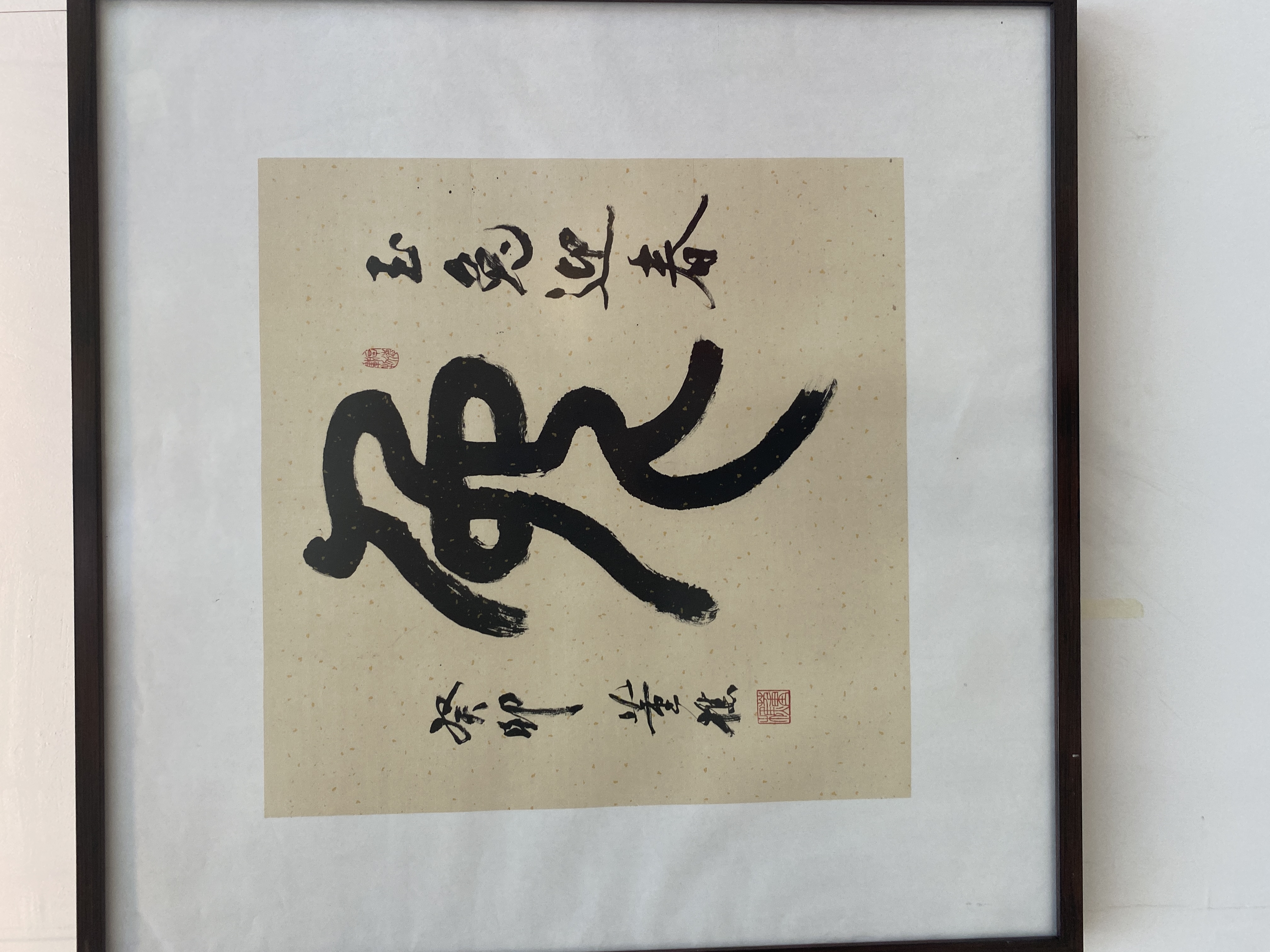 《汉字》书籍设计——视图1