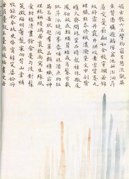 《汉字》书籍设计——视图2
