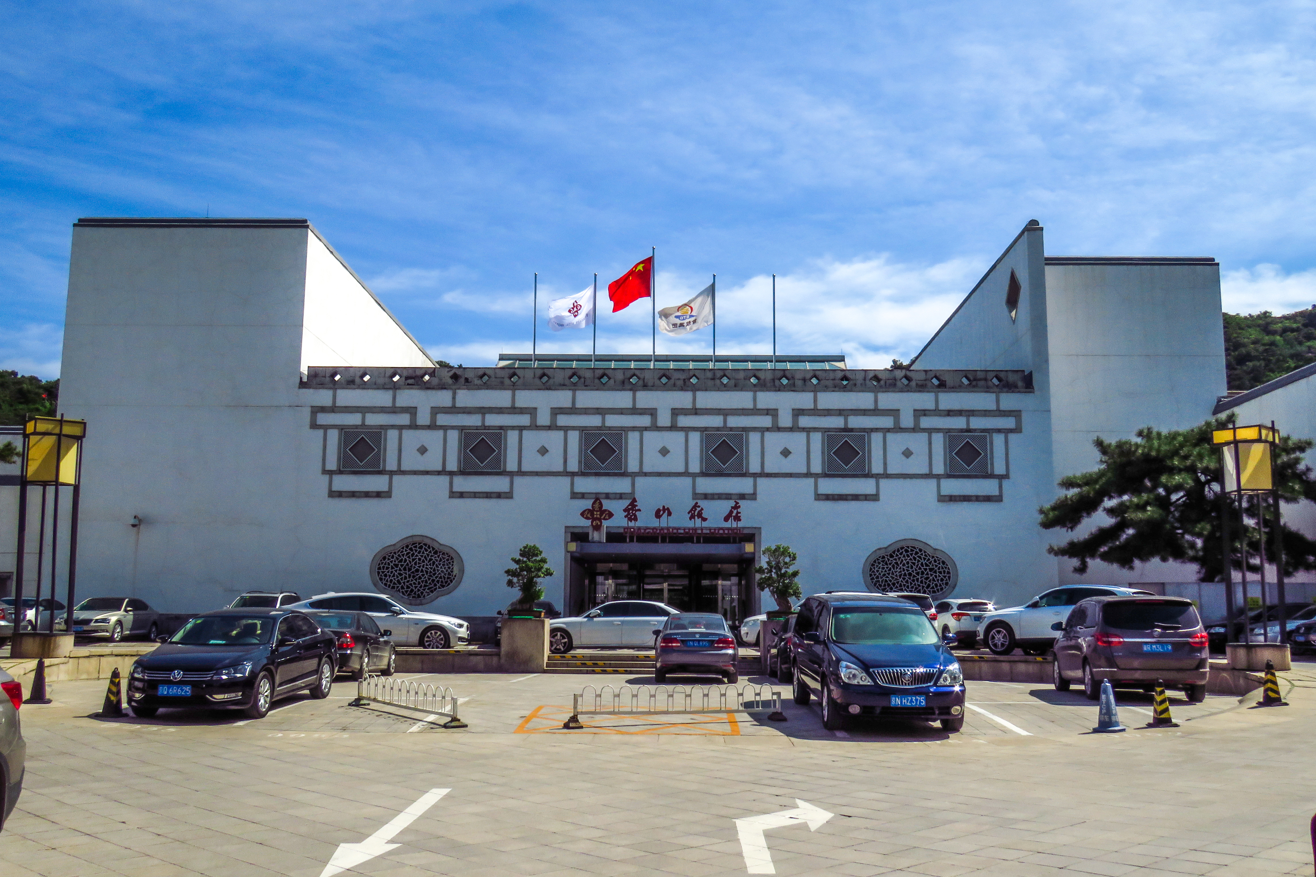 香山饭店