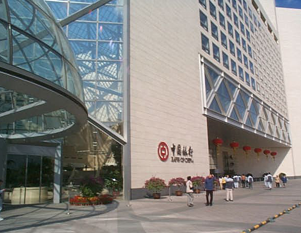 中国银行行徽——视图1