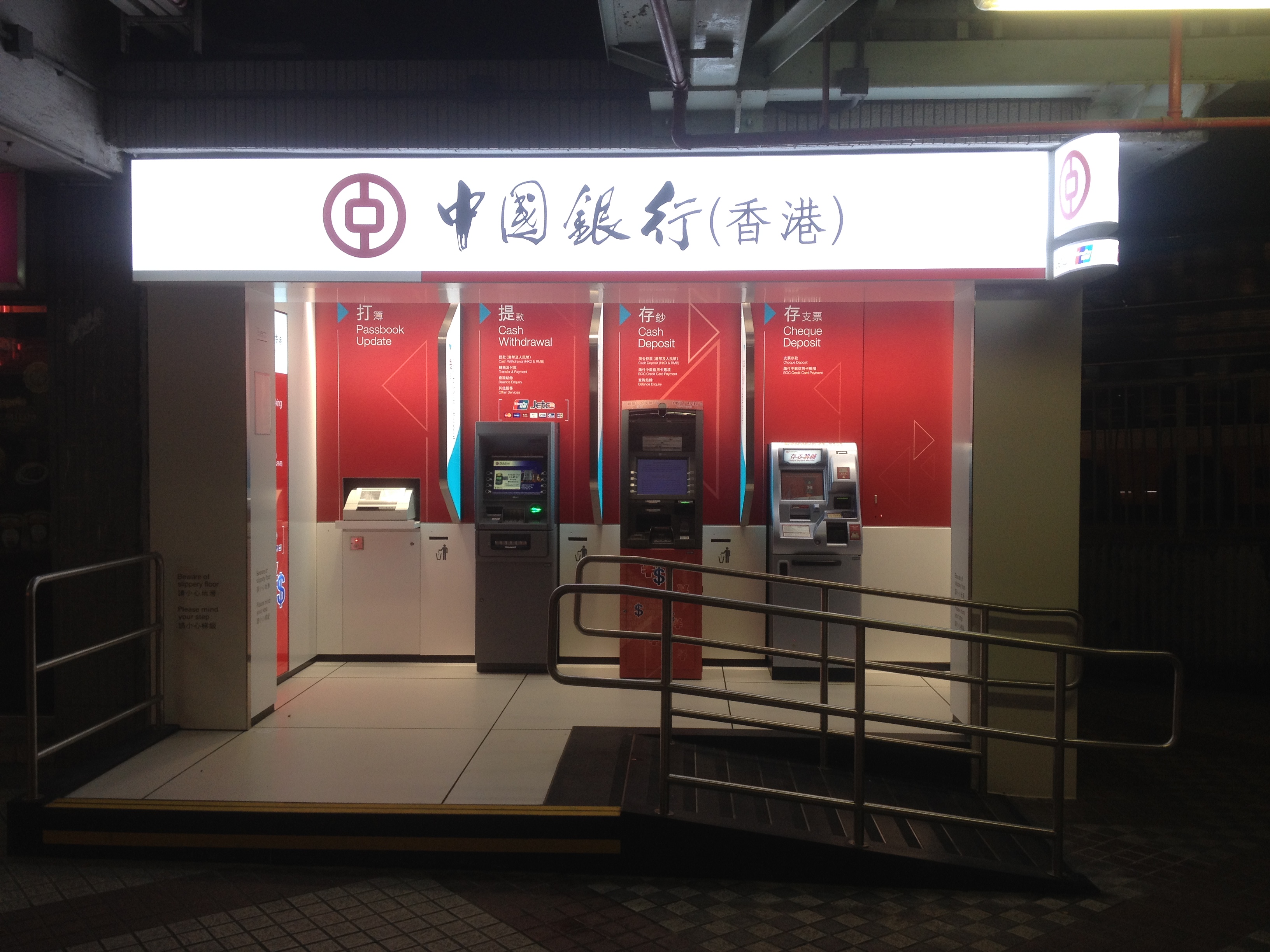 中国银行行徽——视图2