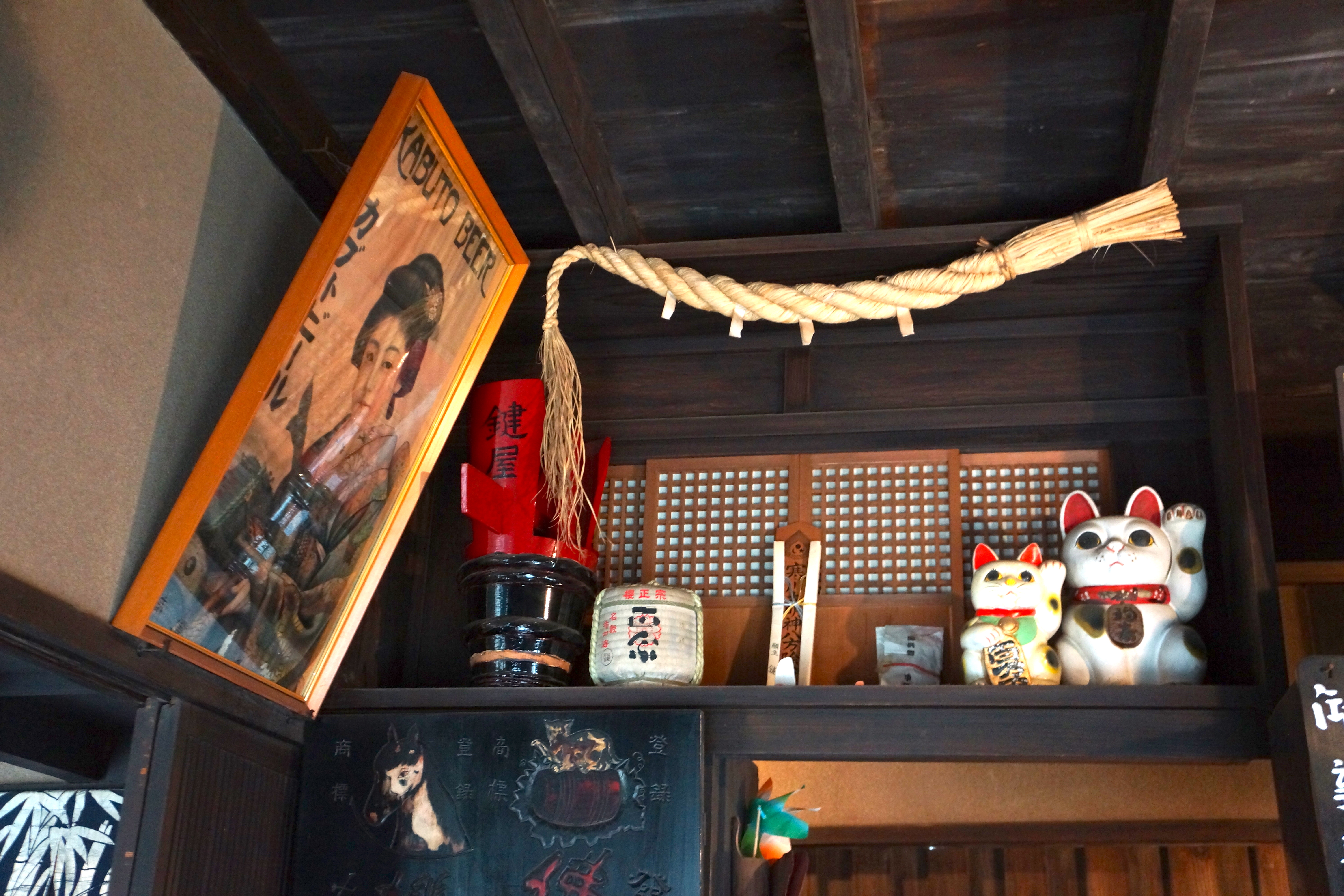 京都酒吧——视图2