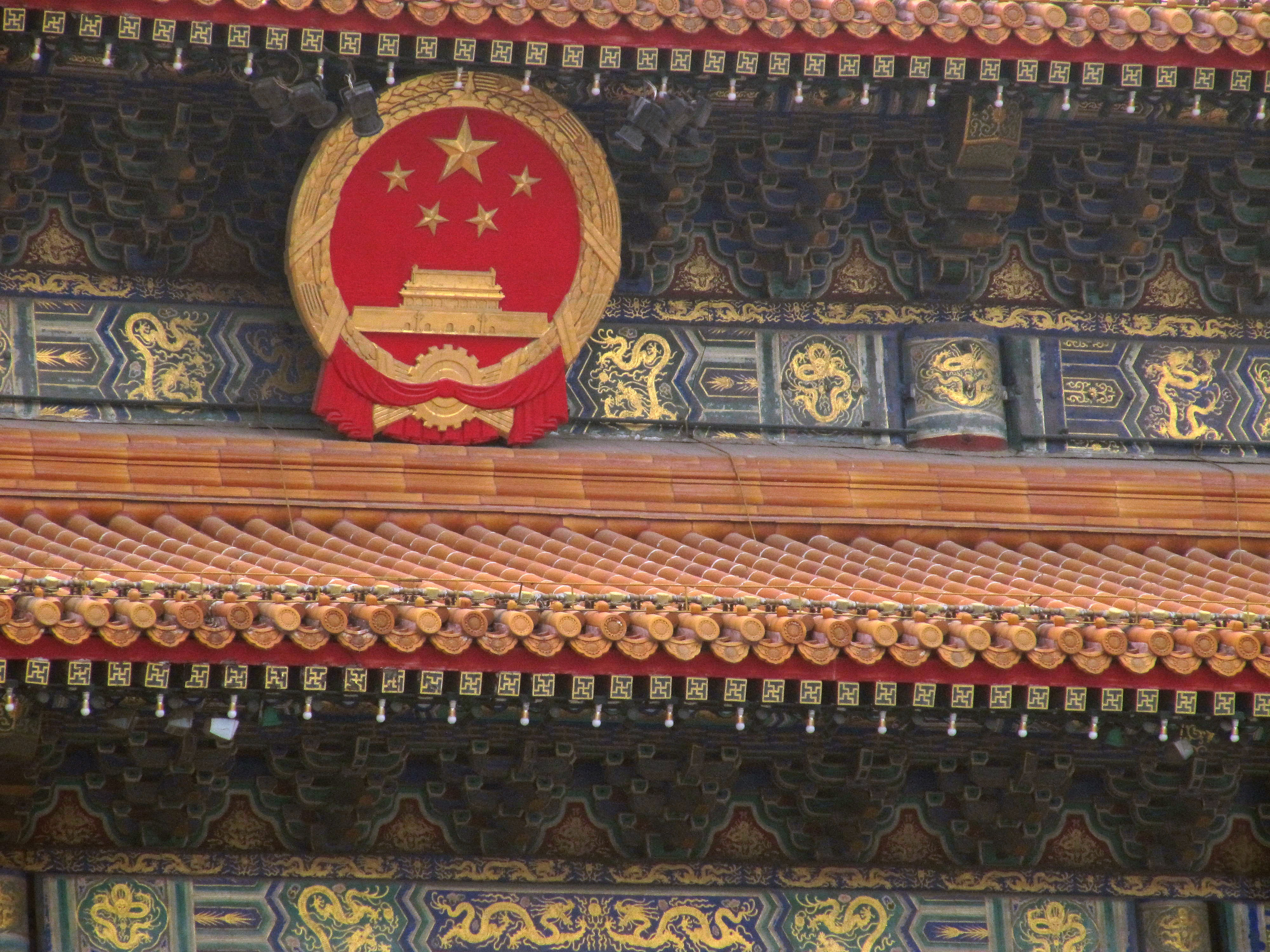 中华人民共和国国徽（参与设计）——视图1