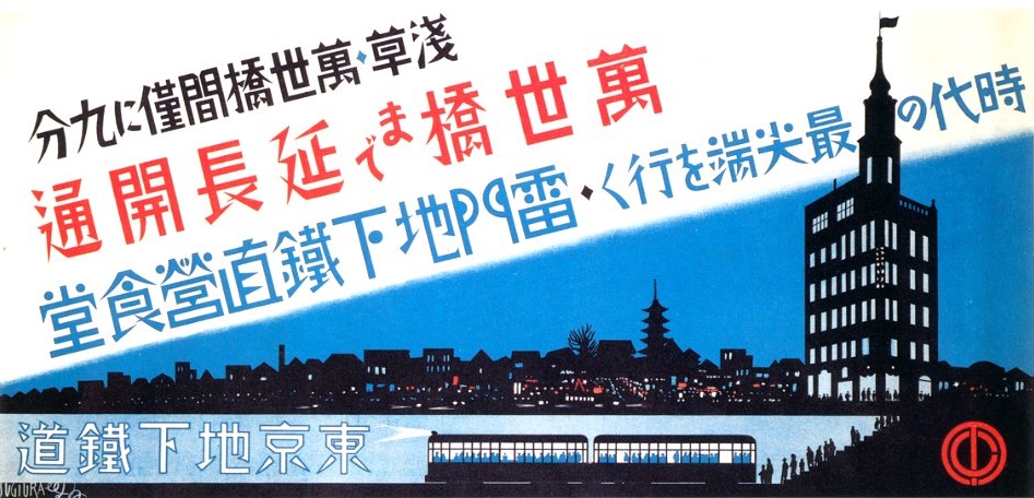 日本设计中心视觉识别——视图2