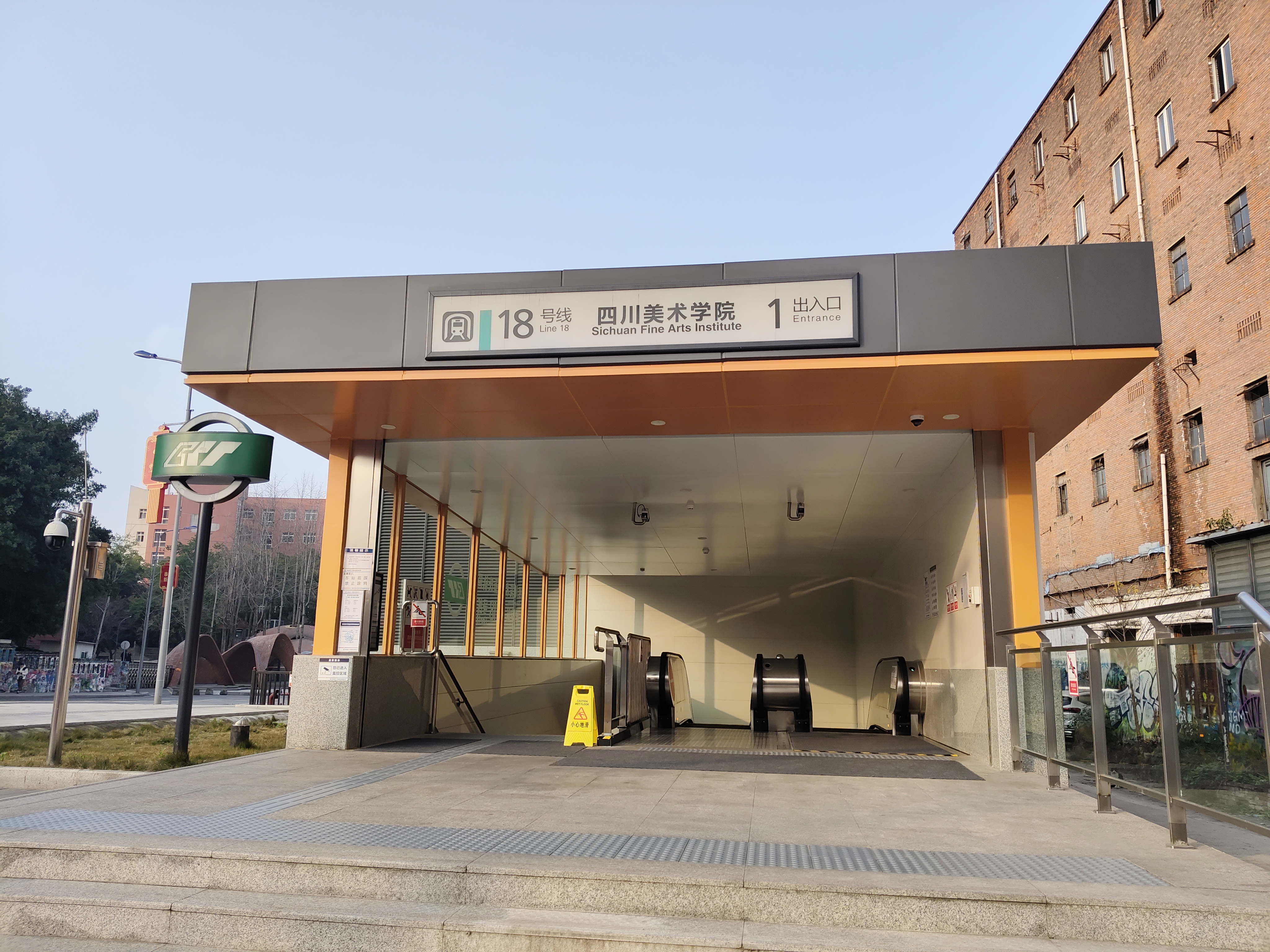 四川美术学院新校区设计——视图2