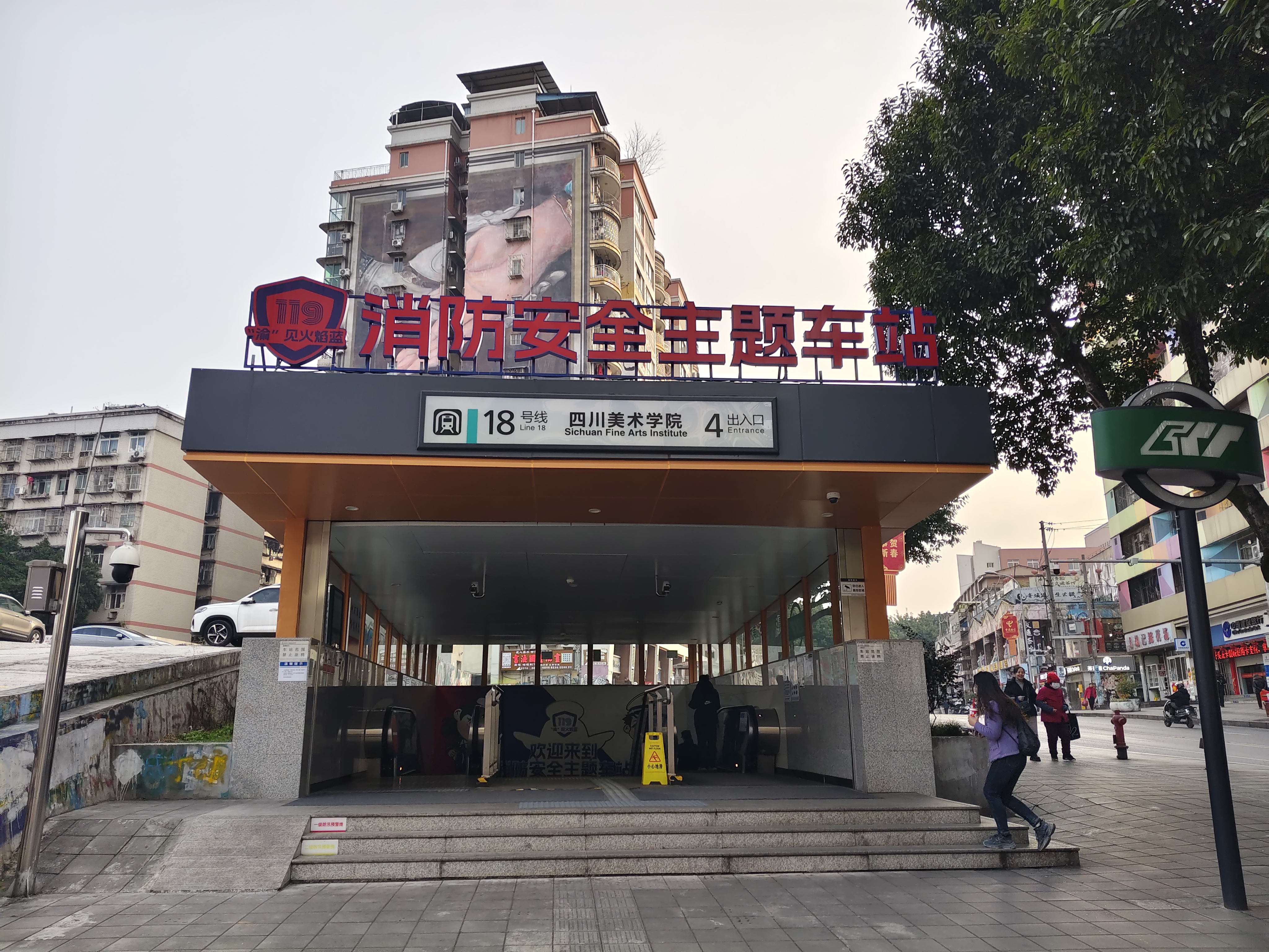 四川美术学院新校区设计——视图3